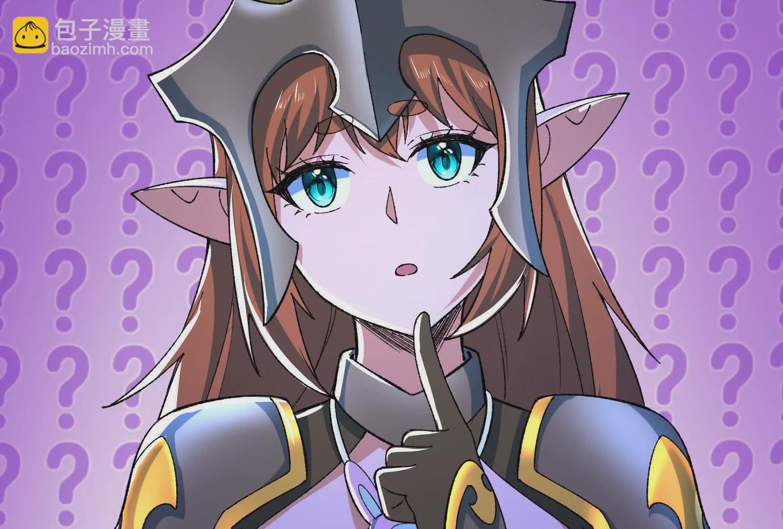 古神遊戲 - 第128話 修改！全新的規則(1/4) - 2